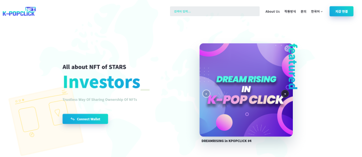 K-POP CLICK Project : 네이버 블로그