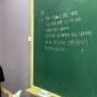 [일직동 수학 학원] 학생들이 선생님이 되어 칠판 앞에서 설명하는 수업 / 설명하는 수업의 장점