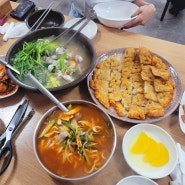 대전 대동 맛집 : 신선칼국수, 대전칼국수맛집