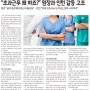 데일리개원 No. 231 - 동물병원 수의사 신문 개원