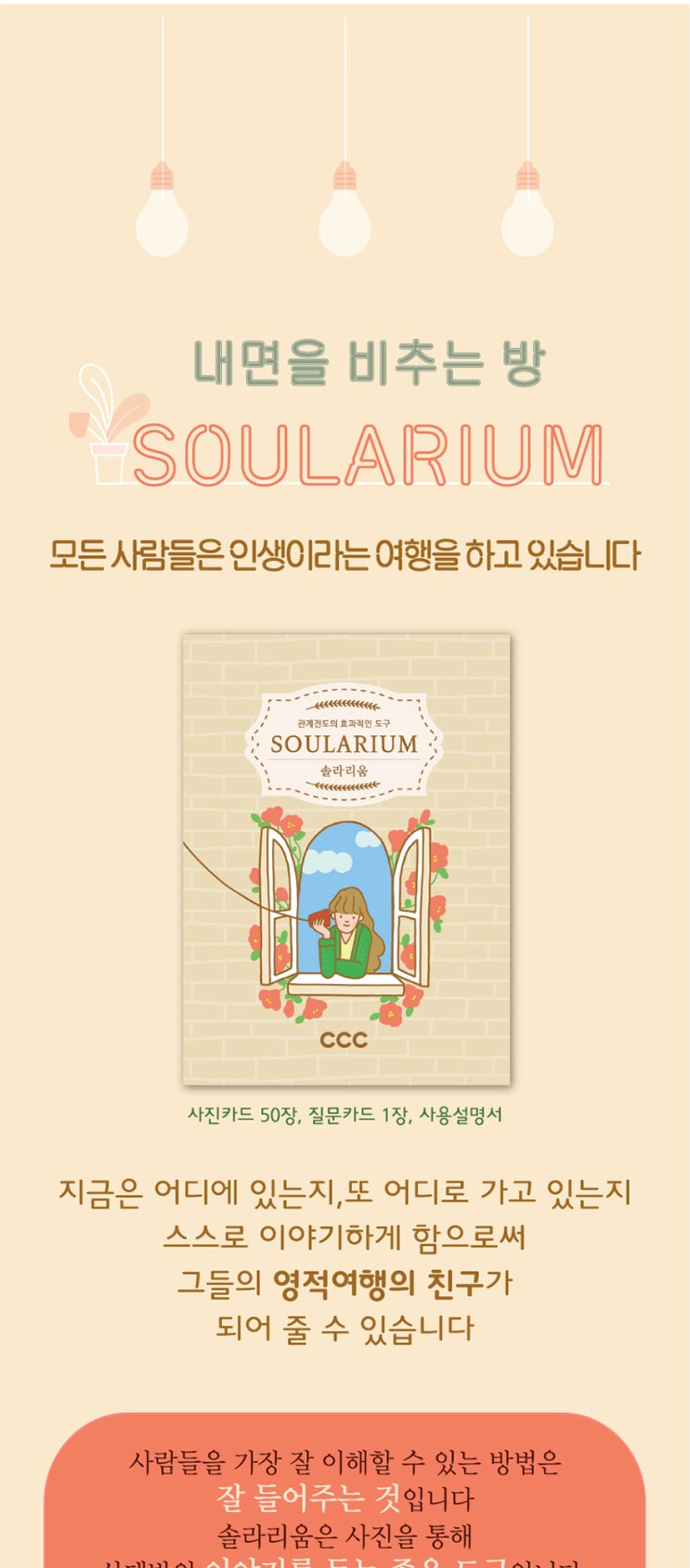 솔라리움 NEW 카드 : 네이버 블로그