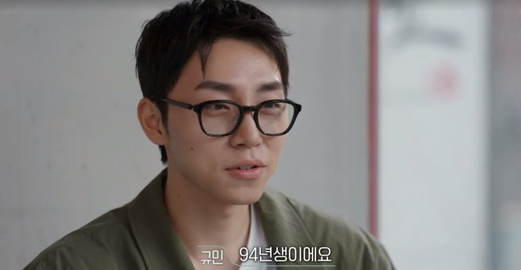환승연애2 정규민 뿔테 안경은 금자안경 KA19 : 네이버 블로그