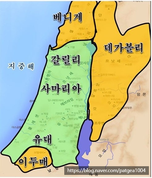 어성경이 읽어지네/ 성경통독/ 신.구약 중간사 이해 : 네이버 블로그