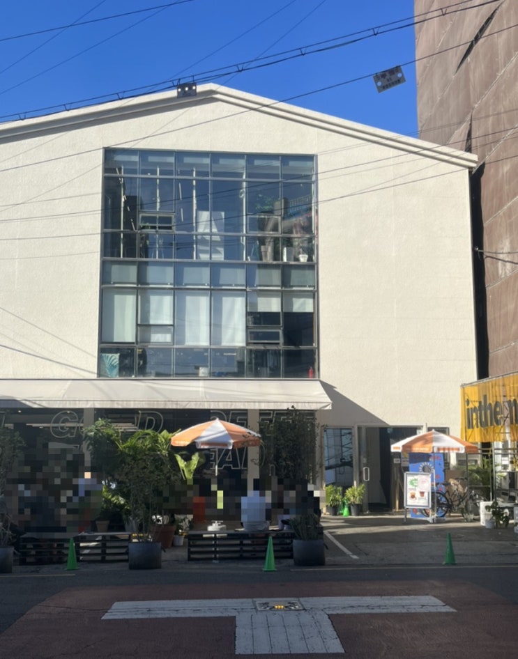 대구 삼덕동카페:인더매스 삼덕(inthemass) : 네이버 블로그