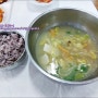 동해 망상해수욕장 맛집-아침식사 황태국의 <해림횟집>, 동해 tv맛집