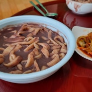 추석 연휴 음식 친정엄마표 요리 엄마손팥칼국수 바로 이맛이야!