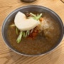 서울 송파구 풍납동ㅣ강동구청역ㅣ유천냉면 본점ㅣ물냉면 만두 맛집