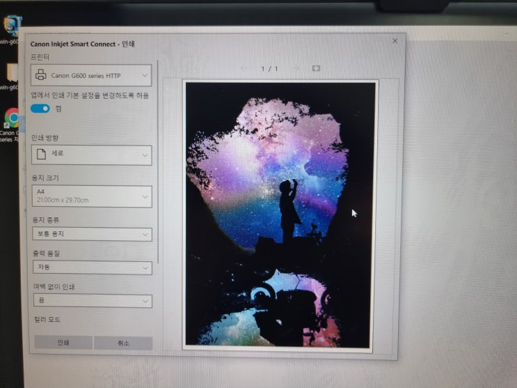 캐논 픽스마 G695 사용기 : 네이버 블로그