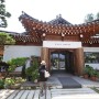 꽃이있는 아름다운 정원 카페 양평 칸트의마을