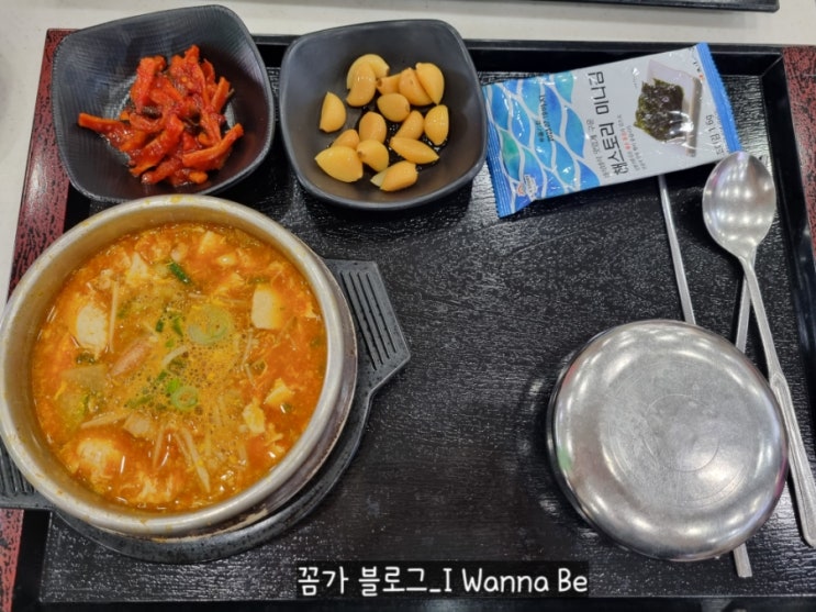 선산휴게소 맛집 찾기 : 중부내륙고속도로 휴게소 맛집을 찾아서 : 네이버 블로그