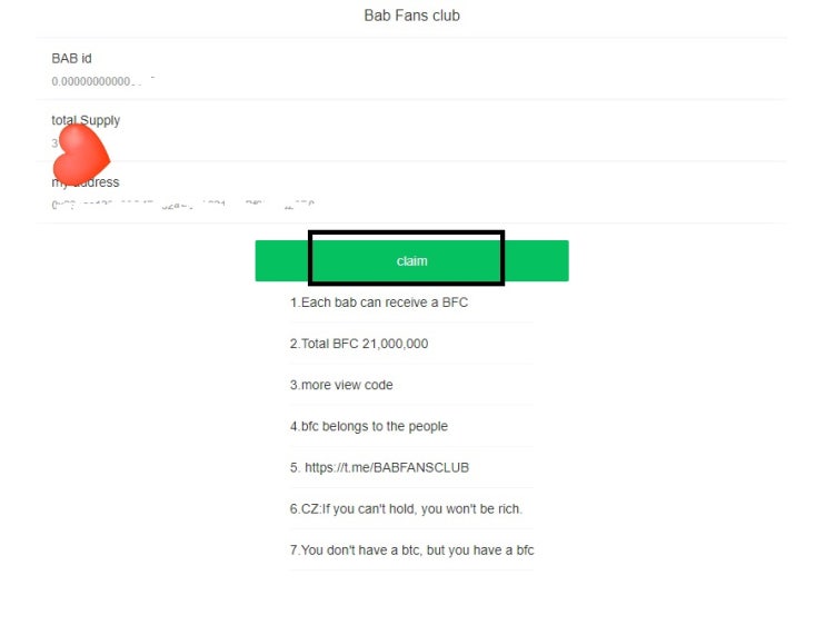 BAB(Binance Account Bound)토큰 관련. : 네이버 블로그