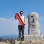 [9월2주차 등산일기]섬&산100 통영미륵산 원점회귀 산행