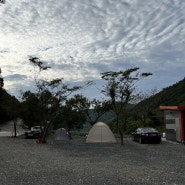 부산에서 가까운 경남 고성 리틀보이 캠핑장