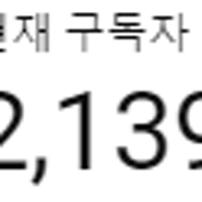 주간일기 챌린지 9월 2주차 흠..