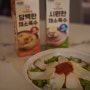 정식품 간단요리사 채소육수로 편스토랑 새송이회 국수 만들기