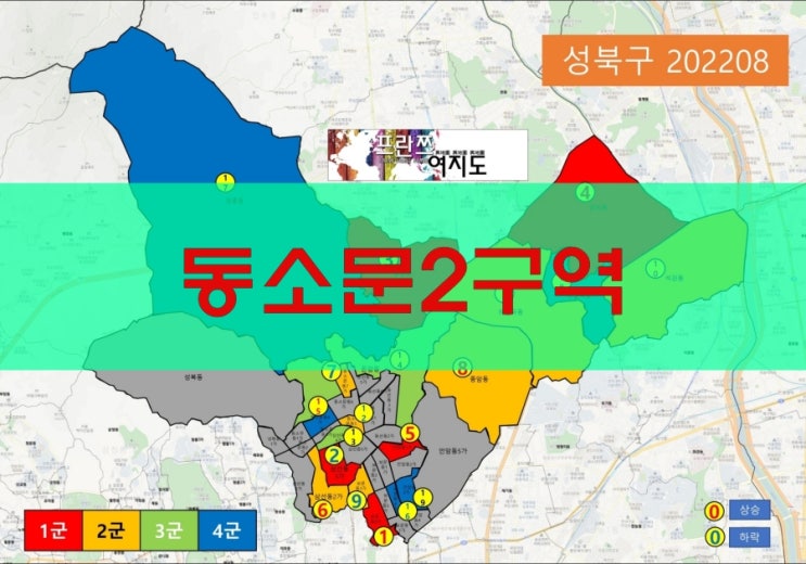 동소문2구역 (프란쯔여지도) : 네이버 블로그