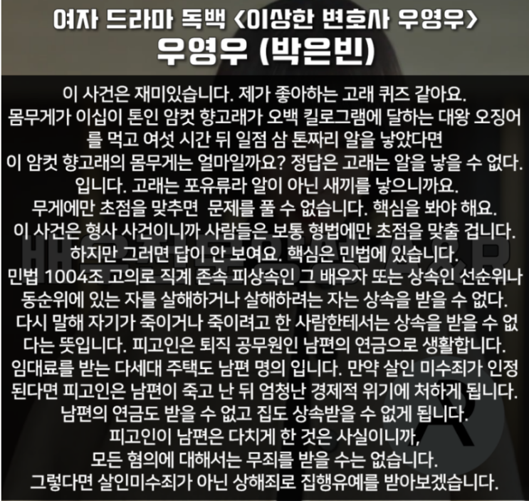 드라마/영화 연기독백 여자대본/대사 : 네이버 블로그