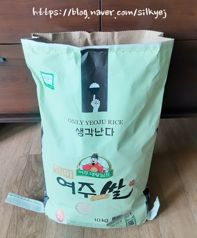 쌀 포대 푸는 법 : 네이버 블로그