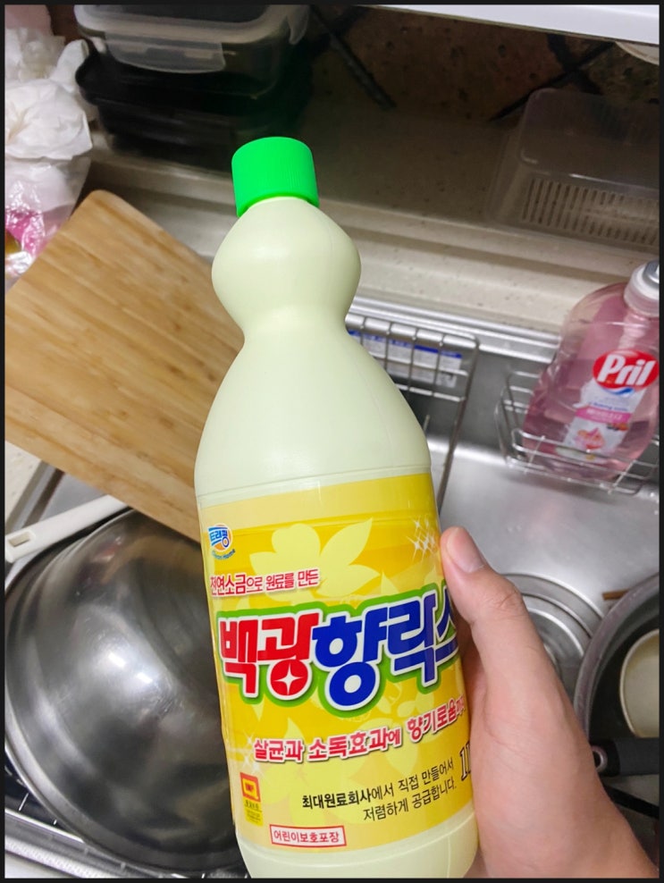 락스성분, 락스사용방법 괜찮은 향락스 추천드려요 : 네이버 블로그