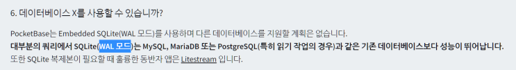 sqlite wal 모드? : 네이버 블로그