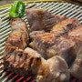 대전 갈마동 맛집, 돼지고기 목살이 맛있는 김한돈