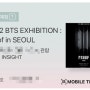 2022 BTS EXHIBITION PROOF IN SEOUL 방탄소년단 서울전시회 인터파크 예매하기!
