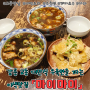 강릉 교동 대만음식 우육면을 파는 맛집 「마이마이」, 힙한 갬성과 푸짐한 고기♪