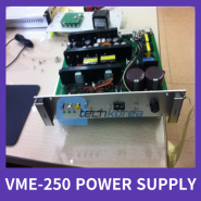 VME-250 POWER SUPPLY 수리
