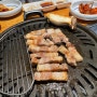 부산 광안리 껍데기/소금구이 맛집, 초필살