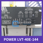 LVT-40E-144 POWER SUPPLY 수리