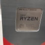 AMD 라이젠 5800X3D 벤치 후기