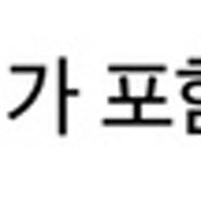 뉴질랜드 ‘가방속 아이 시신사건’ 분노 주의!