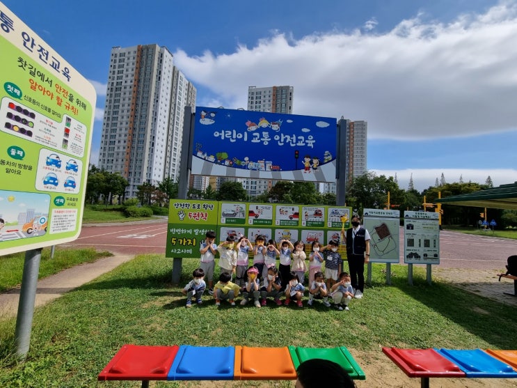 9.15. 가온유치원 교통안전교육 - 창원시 어린이교통공원