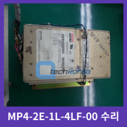 MP4-2E-1L-4LF-00 POWER SUPPLY 수리