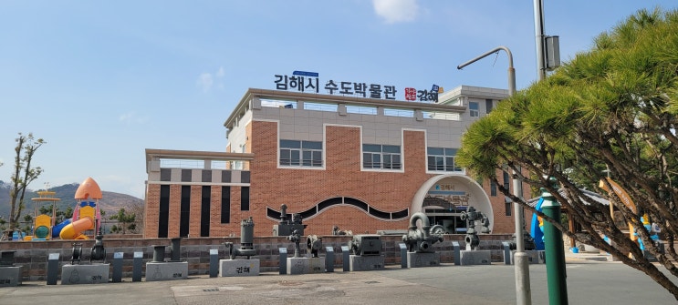 경남 아이랑 가볼만한곳 김해 수도박물관