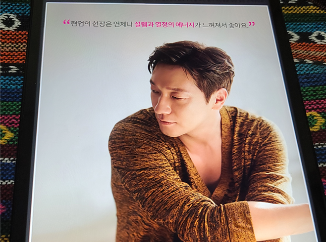 LG U+ 누구나 도전 가능한 브랜드 화보 ' 나도 손석구처럼 모델 될 수 있어!' 왜 안돼? whynot ! (feat ...