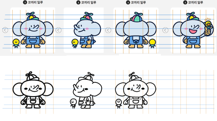 캐릭터 앞-뒤-옆 (턴어라운드) 그리기 : 네이버 블로그