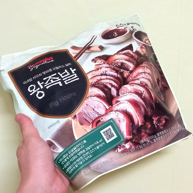 홈플러스 시그니처 왕족발 600g 후기 : 네이버 블로그