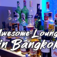 술 좋아한다면 여기가 방콕 공항 최고의 라운지