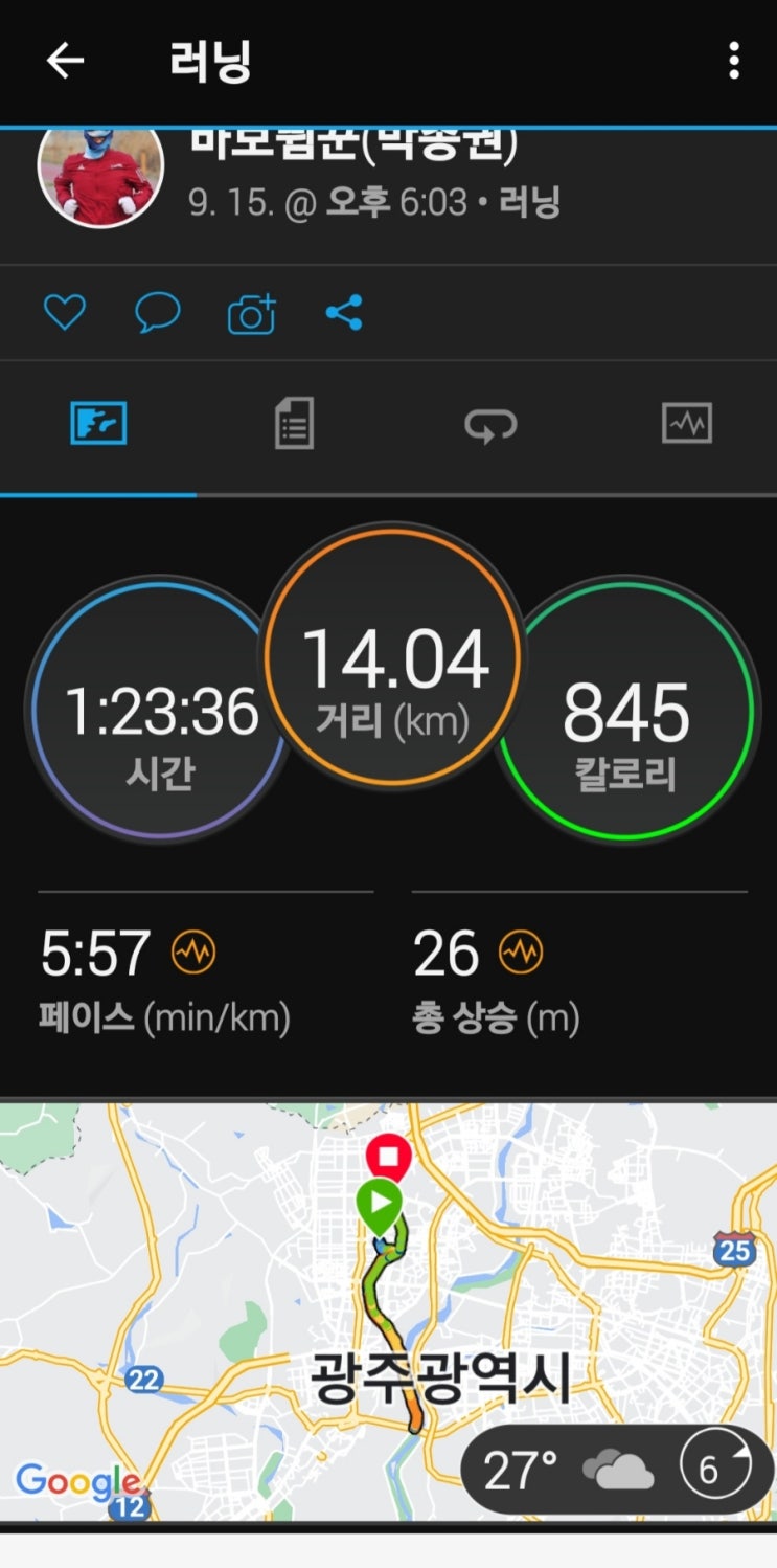 풍영천 달리기 : 네이버 블로그