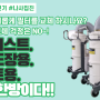 [NO 필터 집진기] 유지, 관리의 끝판왕! 오일미스트 집진기 성능 실험 영상이 업로드되었습니다