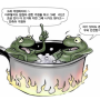[가치 투자] 끓는 물 속 개구리(boiling frog) 효과