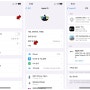 [아이폰] 애플/앱스토어 앱 정기구독 취소방법