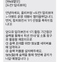 올영 탑리뷰언서 1기 선정 / 올리브영 탑리뷰어 되는 팁 공유