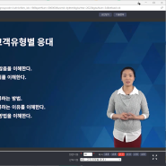 한국인재능력개발원 병원코디네이터CS 무료자격증 취득과정