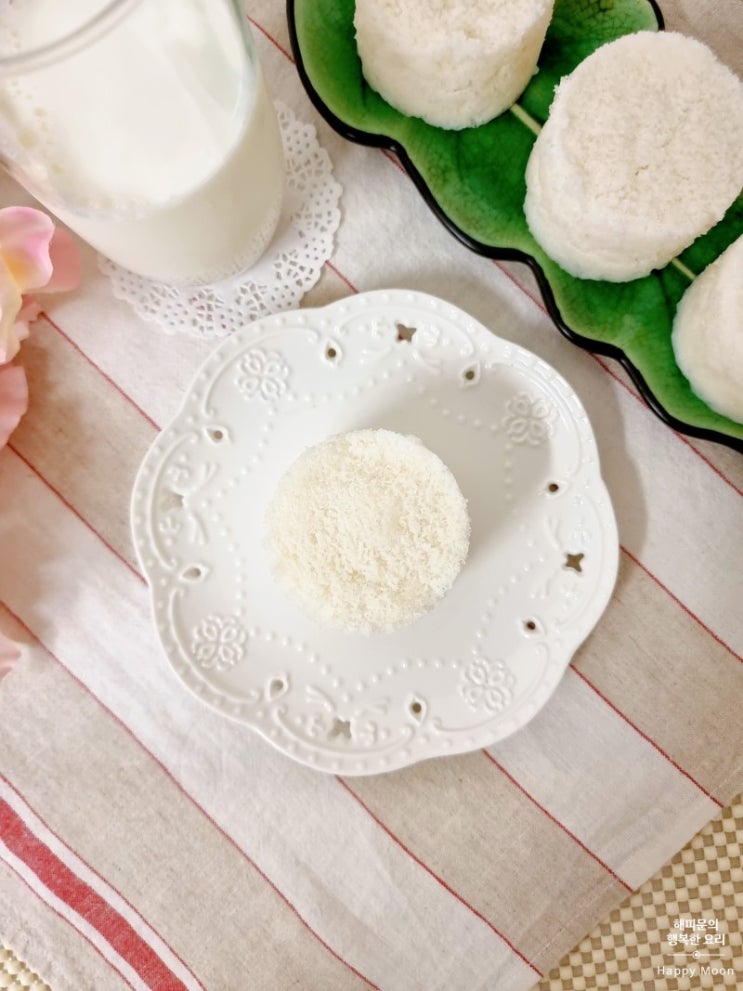 [1년 전 오늘] 아침 대용으로 좋은 폭신폭신 우유설기 만들기! 백설기 요리! 간단 아침식사! 아이간식! : 네이버 블로그