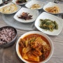 부여 김치찌개 맛집 토종고기마을