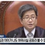 허위사실 공표란? - 진실과 상관이 없다?