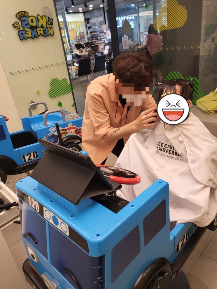 전주 아기미용실 놀이방있는 이철헤어커커 전주혁신점 : 네이버 블로그