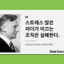 [주간일기]다섯번째